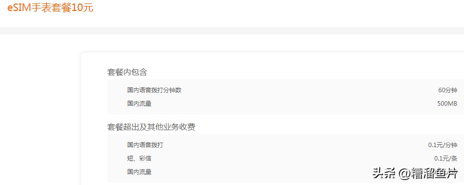 手机号码保号,手机号保号哪家套餐合适