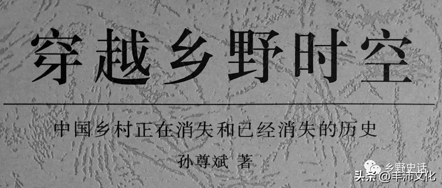 《穿越乡野时空》(2-1):没有钟表的时候怎么看时间?
