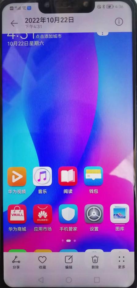 关于手机隐私安全,手机的隐私与安全怎样设置