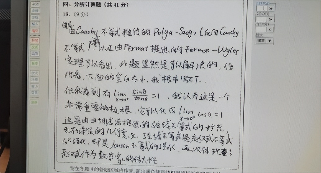 期末改卷老师,期末老师改试卷会看作文吗