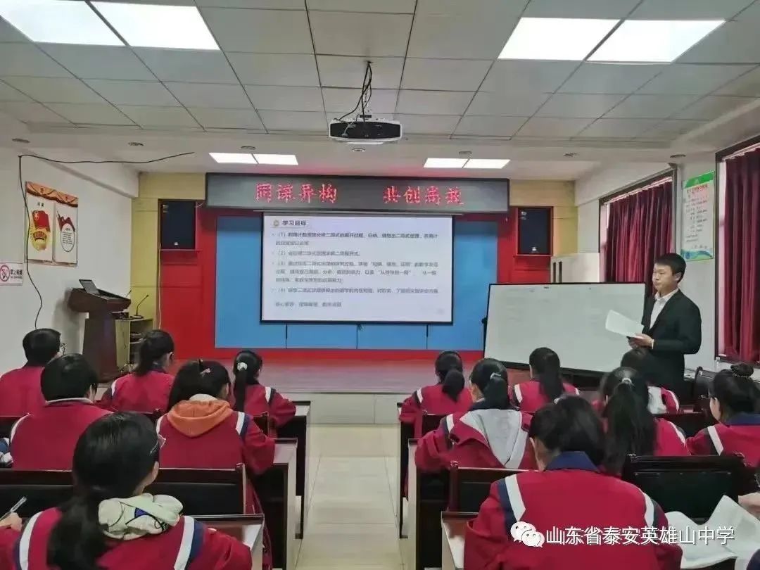 *光春**正好，砥砺前行——*安泰**英雄山中学高二级部3月份工作总结