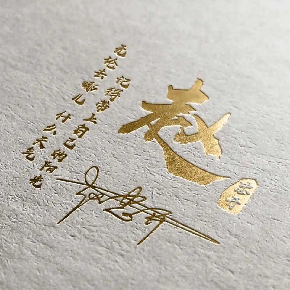 用自己的名字签名做微信头像,用你的姓名做头像可爱