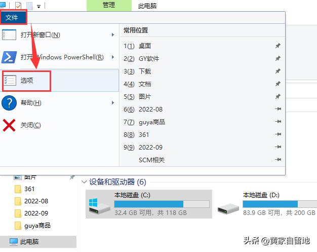 microsoftofficeword已停止工作,microsoftofficeword打不开