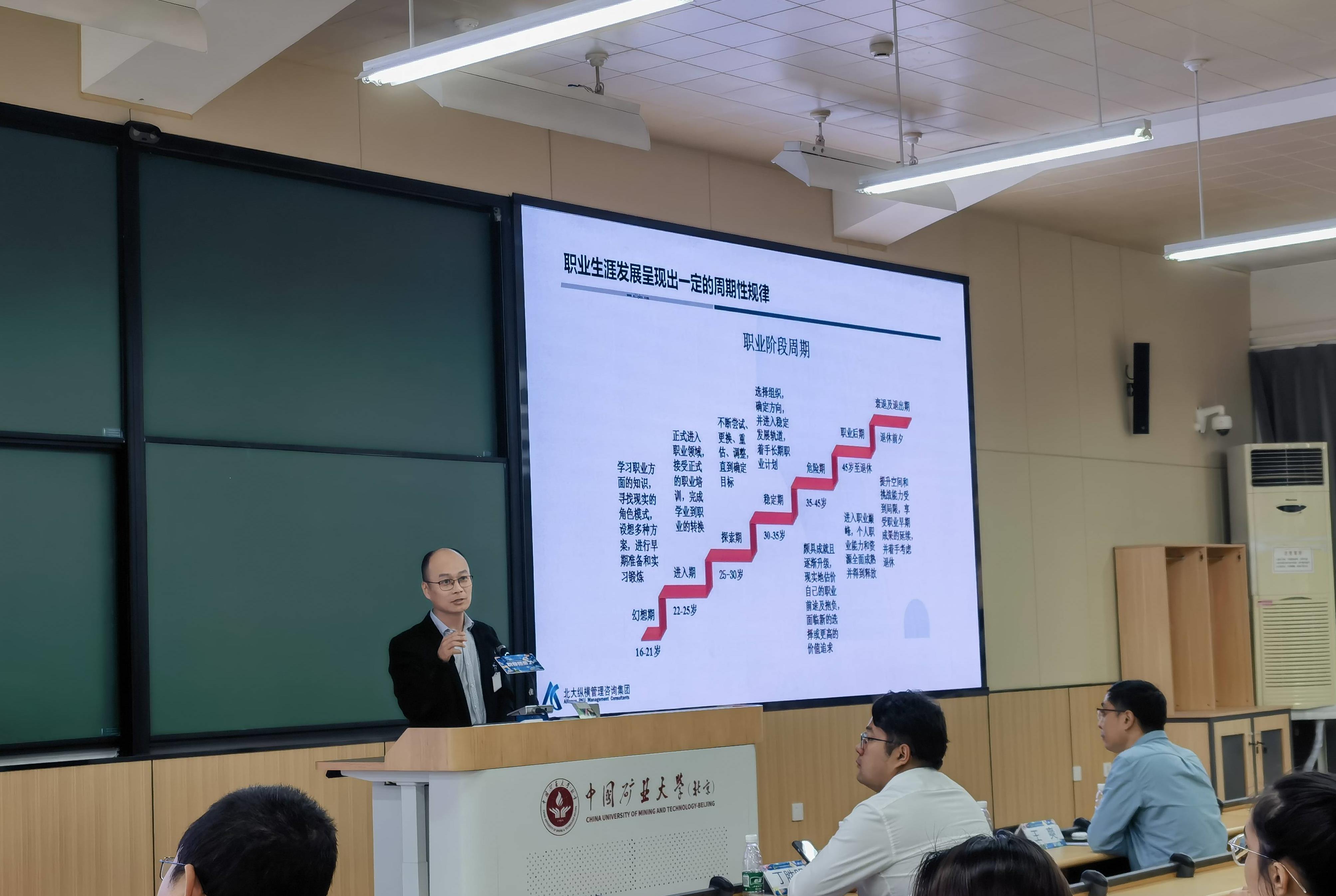 职业教师探访中国矿业大学(北京),建议学生积攒三大资本