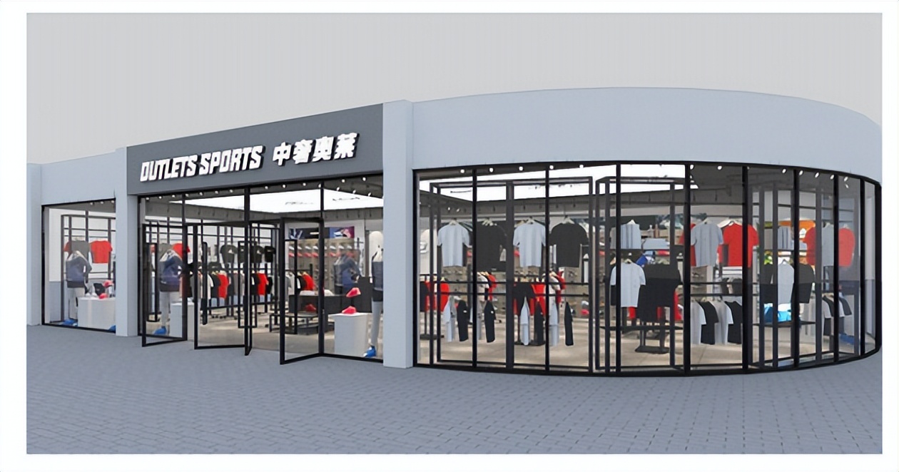 中奢奥莱运动折扣店加盟,中奢奥莱体育折扣店需要加盟费吗