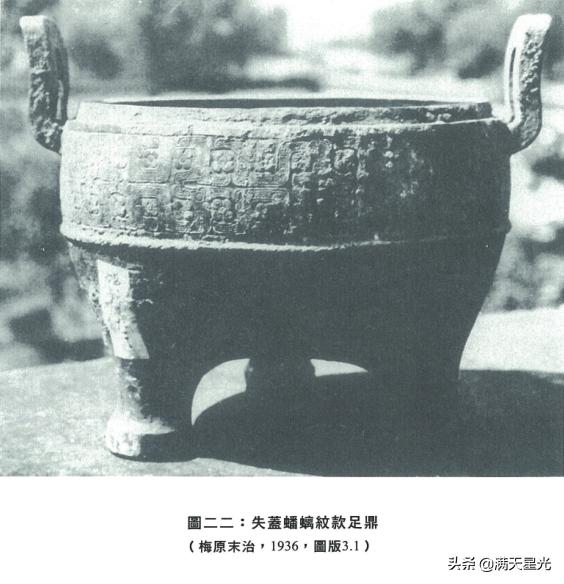 李峪青铜器真品,高寻去石顶