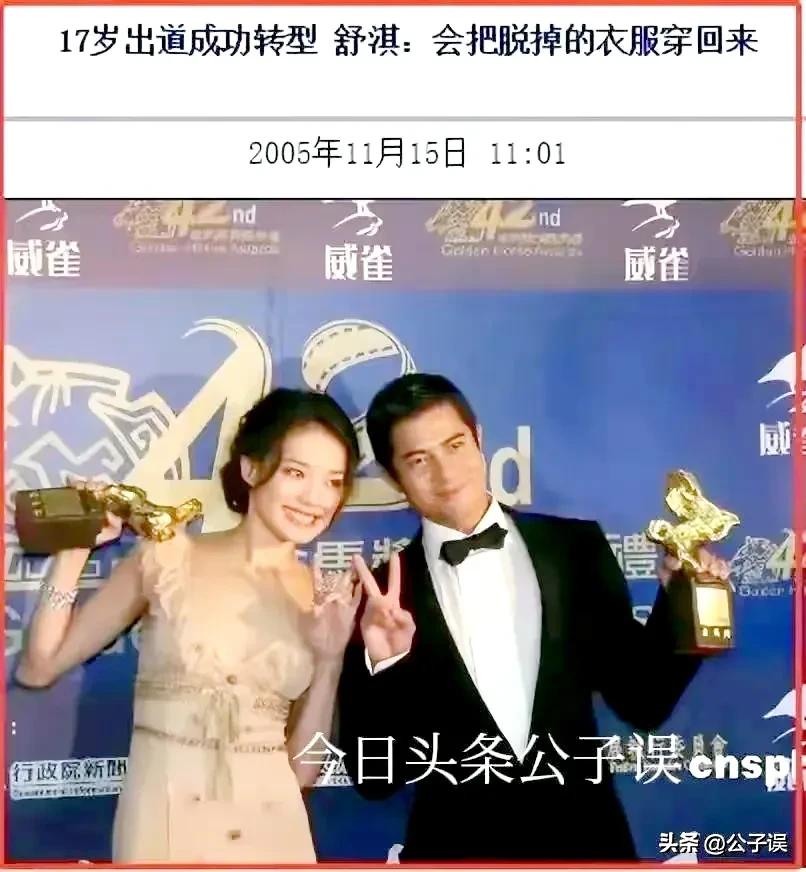 冯德伦谈莫文蔚,冯德伦为什么娶舒淇不娶莫文蔚