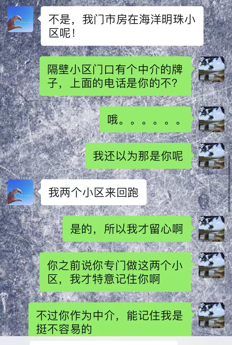 乳山银滩租房探坑记2——乳山银滩旅居日志20220319