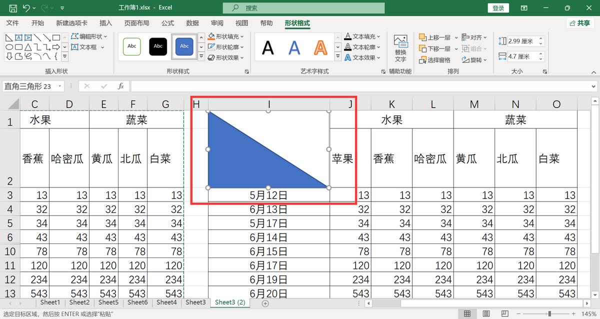 excel斜线表头一分为三怎么打字,excel怎么做斜线表头最简单