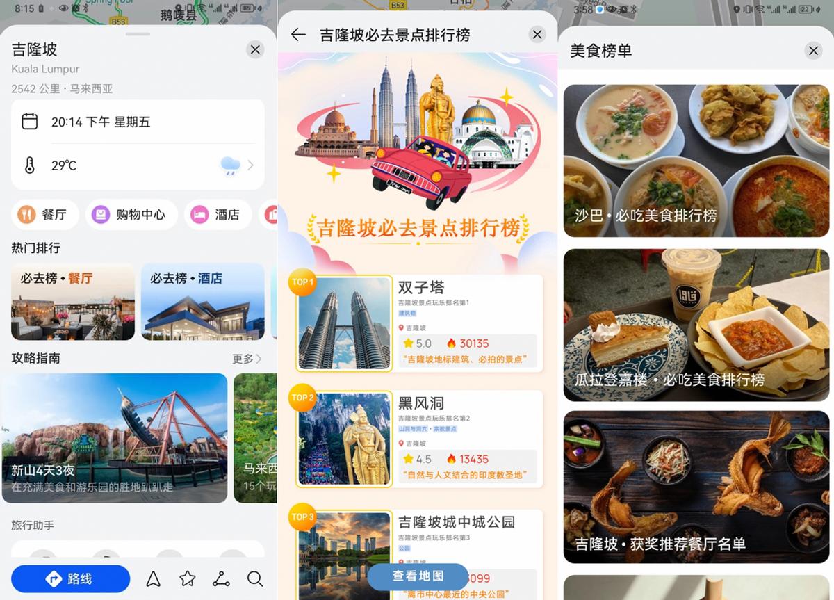 告别境外语言不通，华为智慧助手小艺轻松拿捏