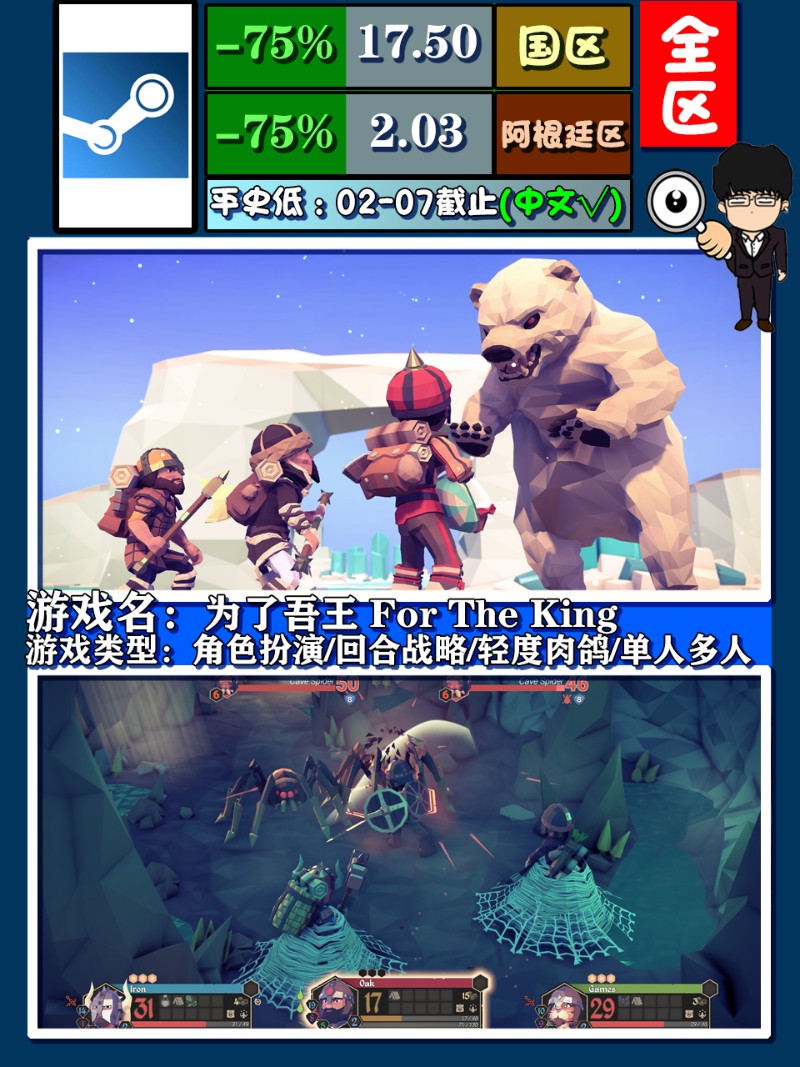 steam蜘蛛侠2最低价格,蜘蛛侠游戏steam多少钱冬促