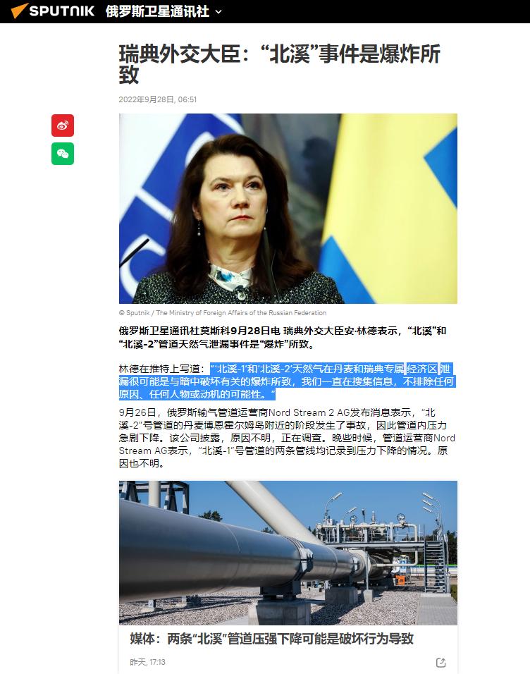 俄罗斯历史上的两次寒冬事件,欧洲暖冬对俄罗斯影响