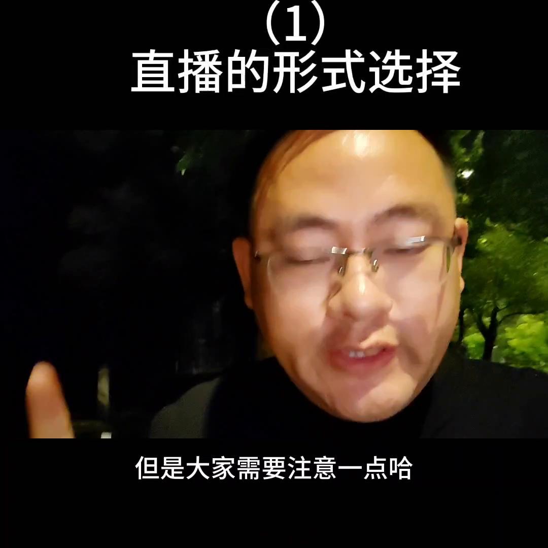 一个子都不要的直播课来了！@DOU+小助手