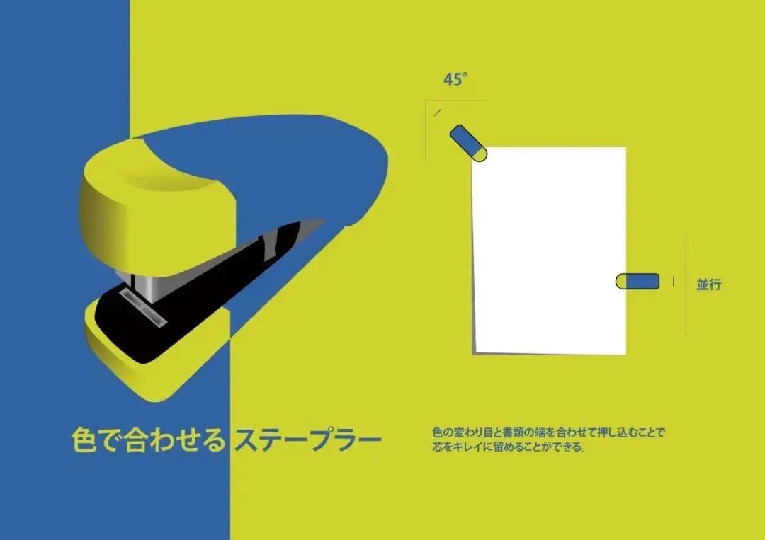 订书机程序,重新设计针式打印机