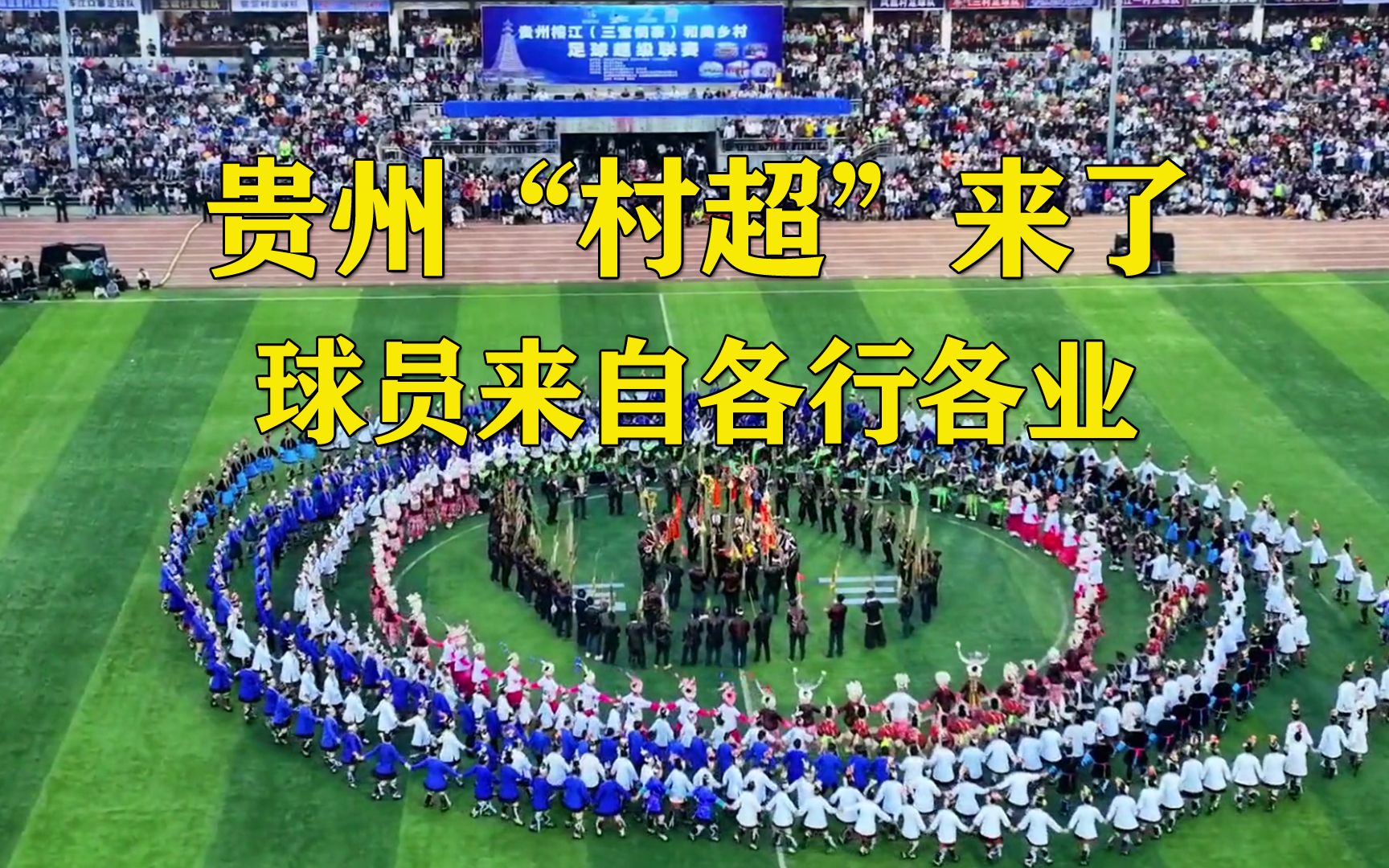 香港足球队黄日华踢人是真的吗,陈百祥对黄日华踢球看法