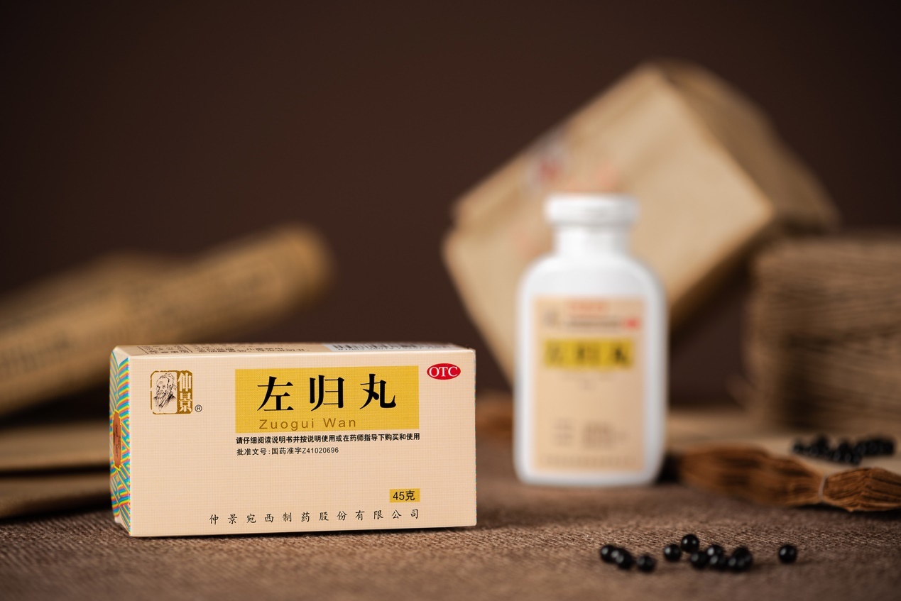 左归丸和右归丸是补肾阴阳两虚吗,右归丸左归丸哪个补肾精最好