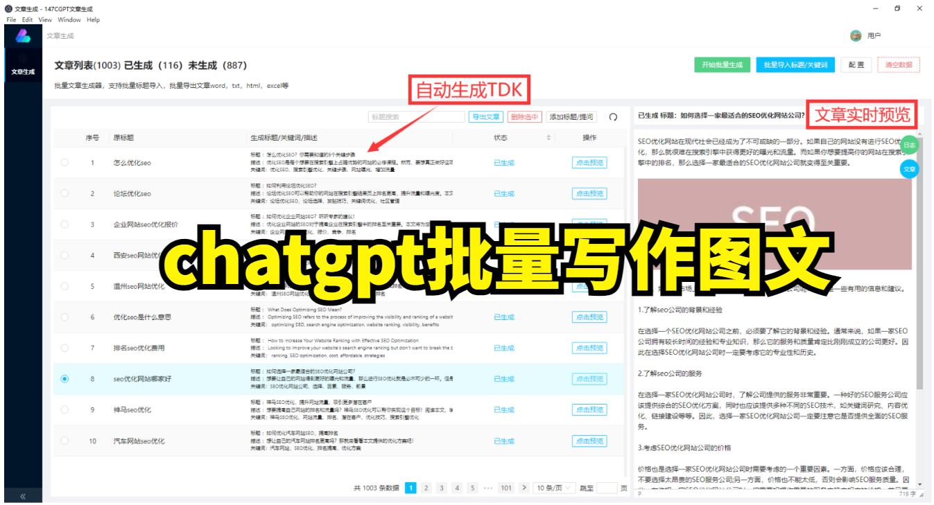 怎样增加关键词的权重,关键词权重怎么养上去