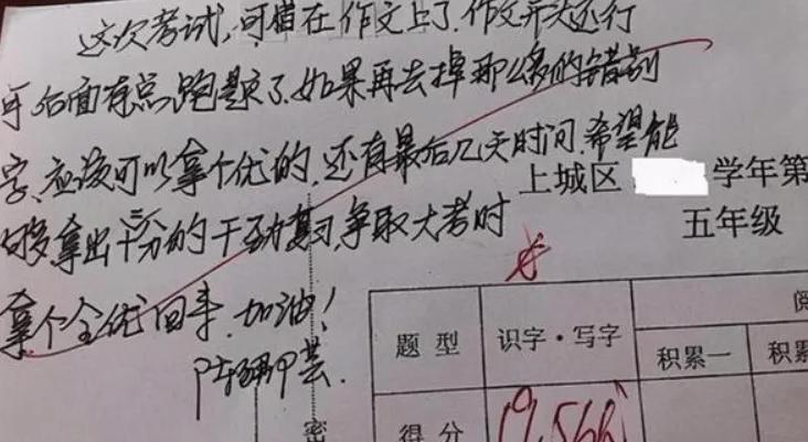 学生试卷满分家长签字意见,学生试卷考得不好家长怎么签字