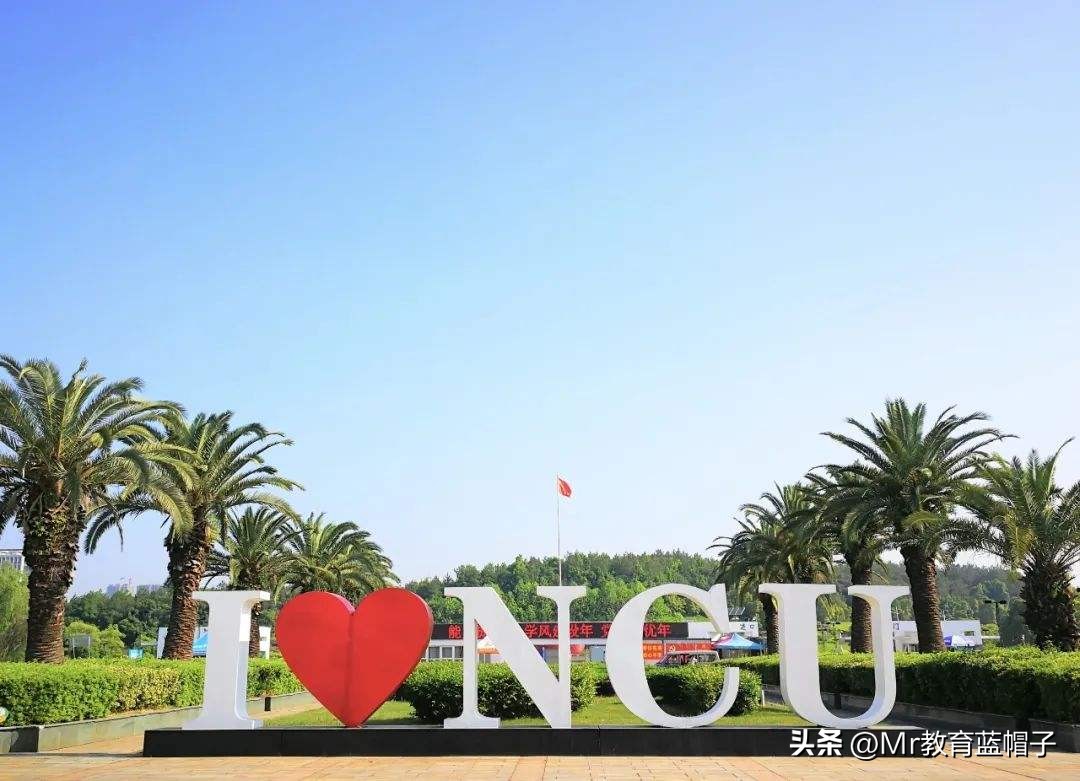 南昌大学在211里面处于什么位置,南昌大学是末流211吗