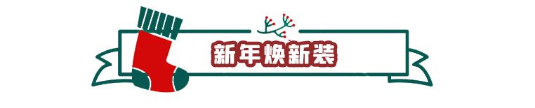 武汉群光广场圣诞购物活动,群光广场圣诞活动2021