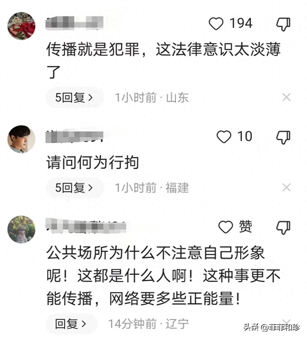 常熟森林防火中心淫秽视频后续：传播视频者被抓，男女见面都不好