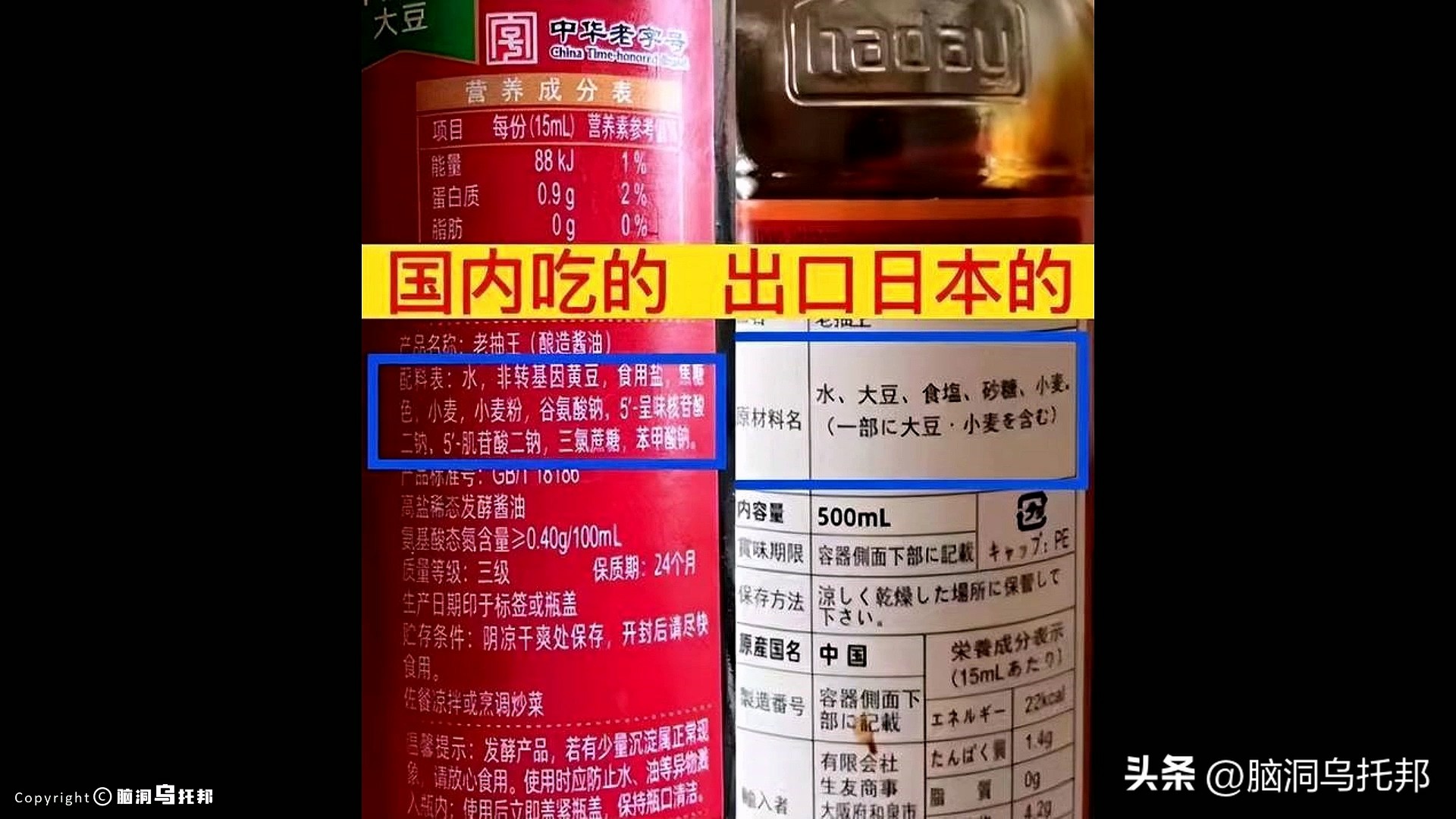 海天酱油回应添加剂争议,海天酱油添加剂是什么