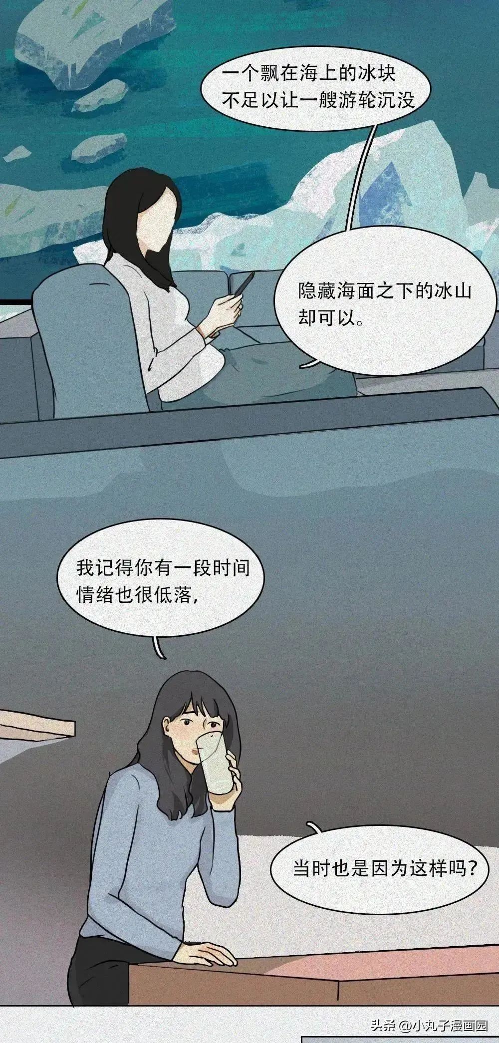 我不敢哭因为没人哄,我不敢哭是因为没人哄