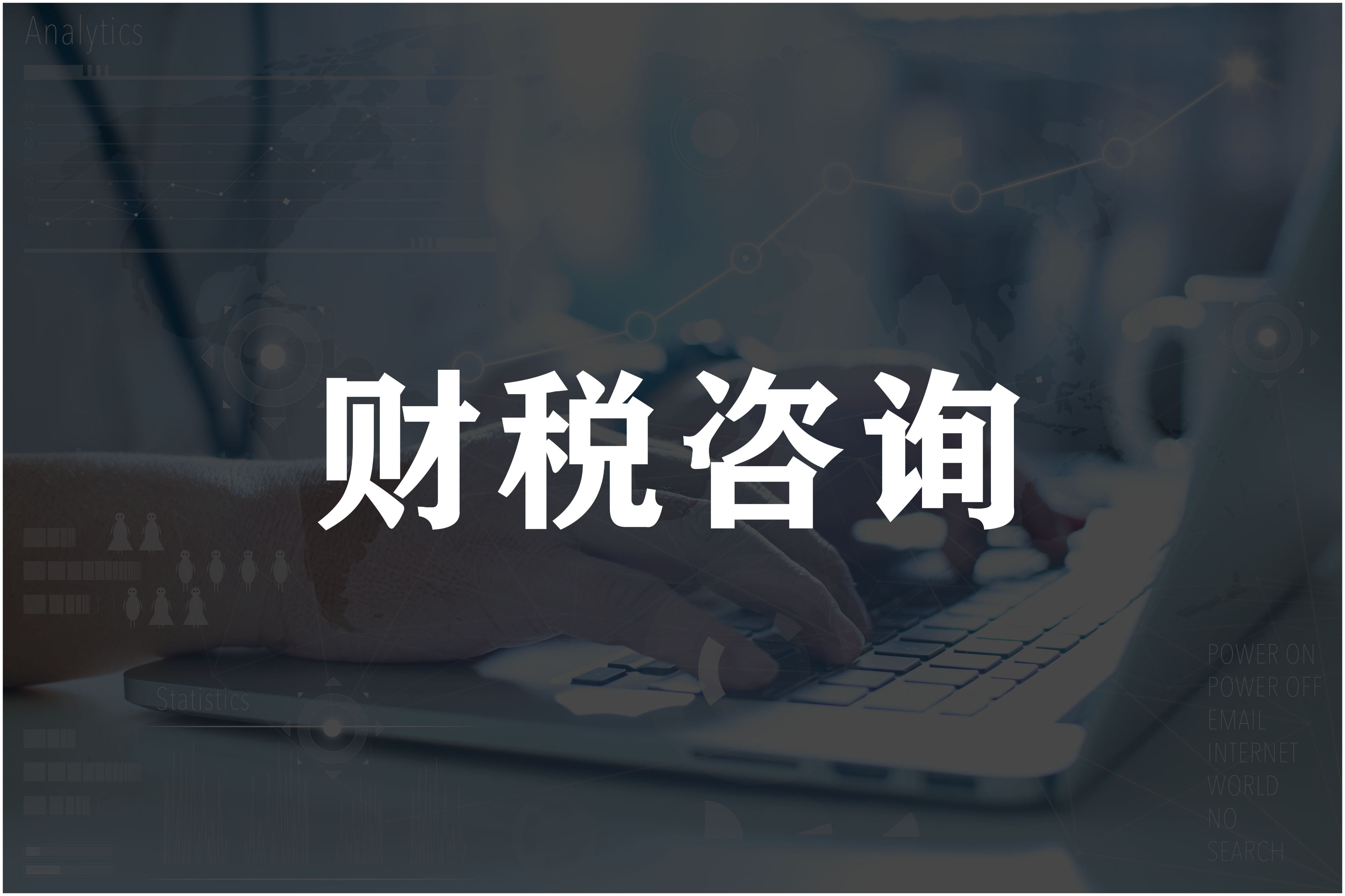 佛山高新企业补贴,佛山高新企业的最新政策