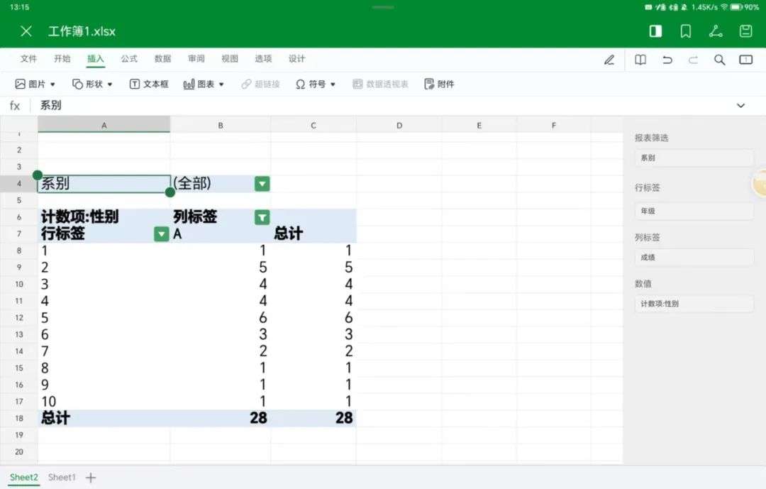 荣耀magicpad13用鼠标,荣耀平板magicpad13