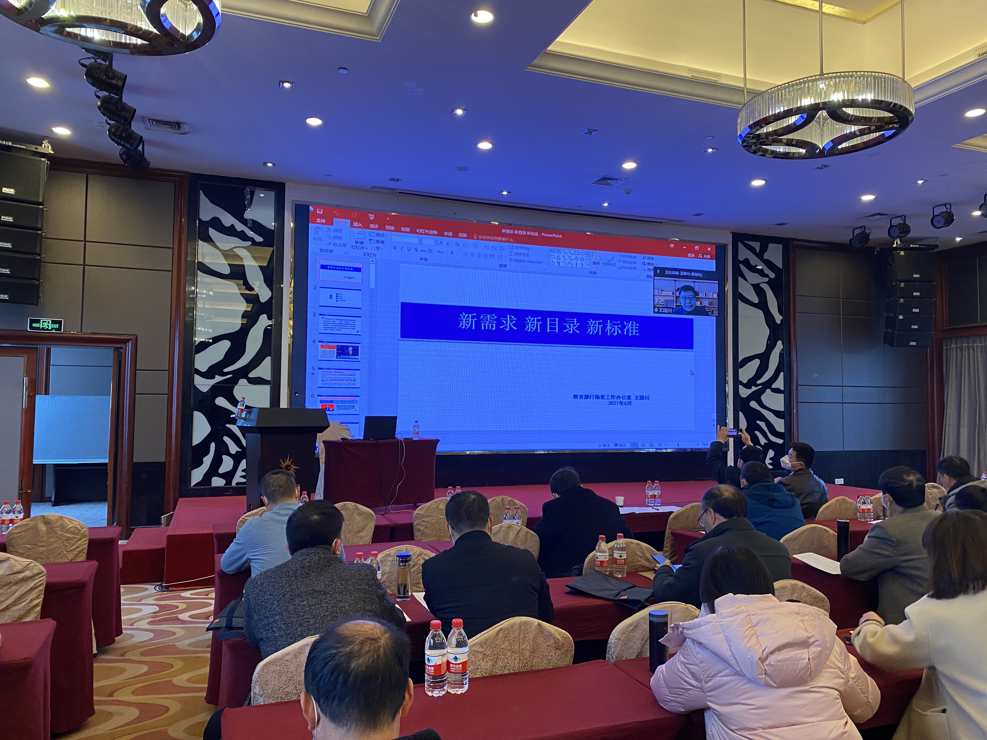 企业管理能力提升培训班,职业院校教育教学能力