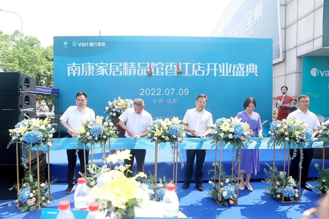 南康家具品牌店,南康家具品牌连锁店