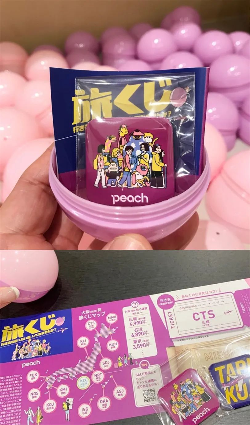 2022日本最畅销单品榜单出炉！第一名到处缺货？又被种草了不少