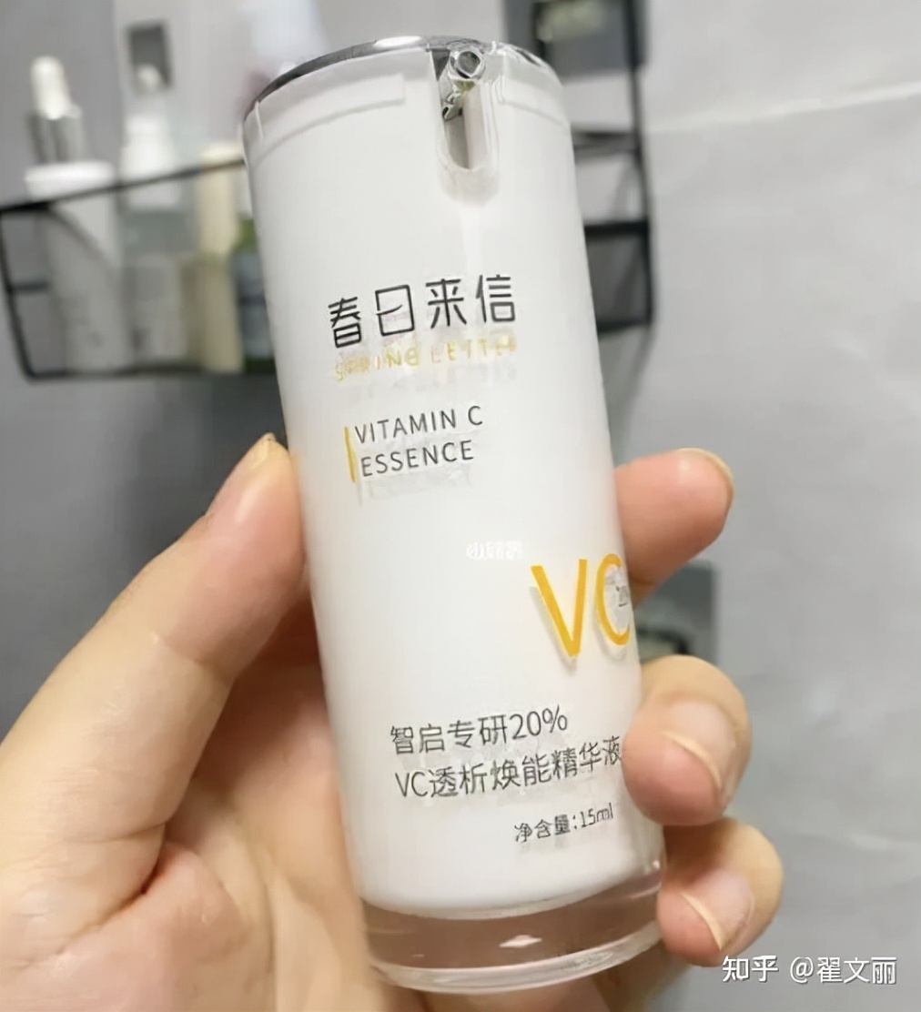 中药祛斑美白养颜精华套装第3代,美白淡斑祛斑精华真实测评