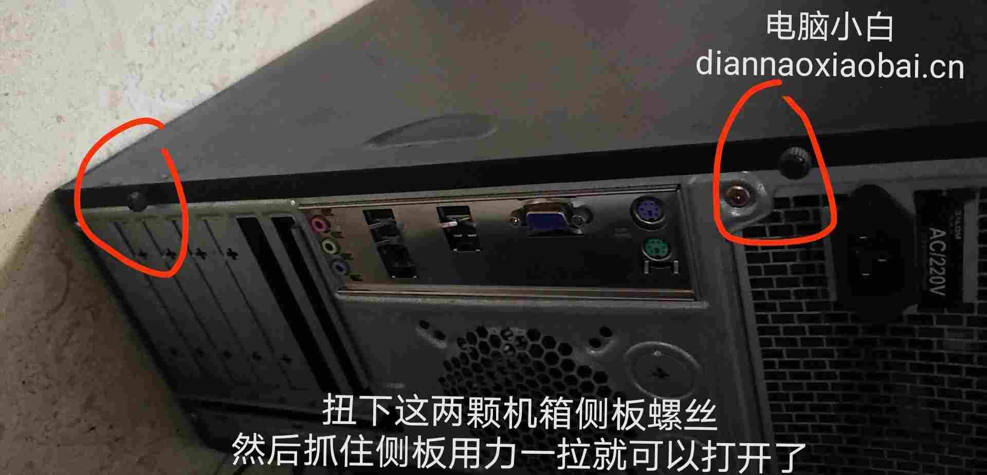 电脑开机不显示图标了怎么办,电脑开机不显示画面如何修理