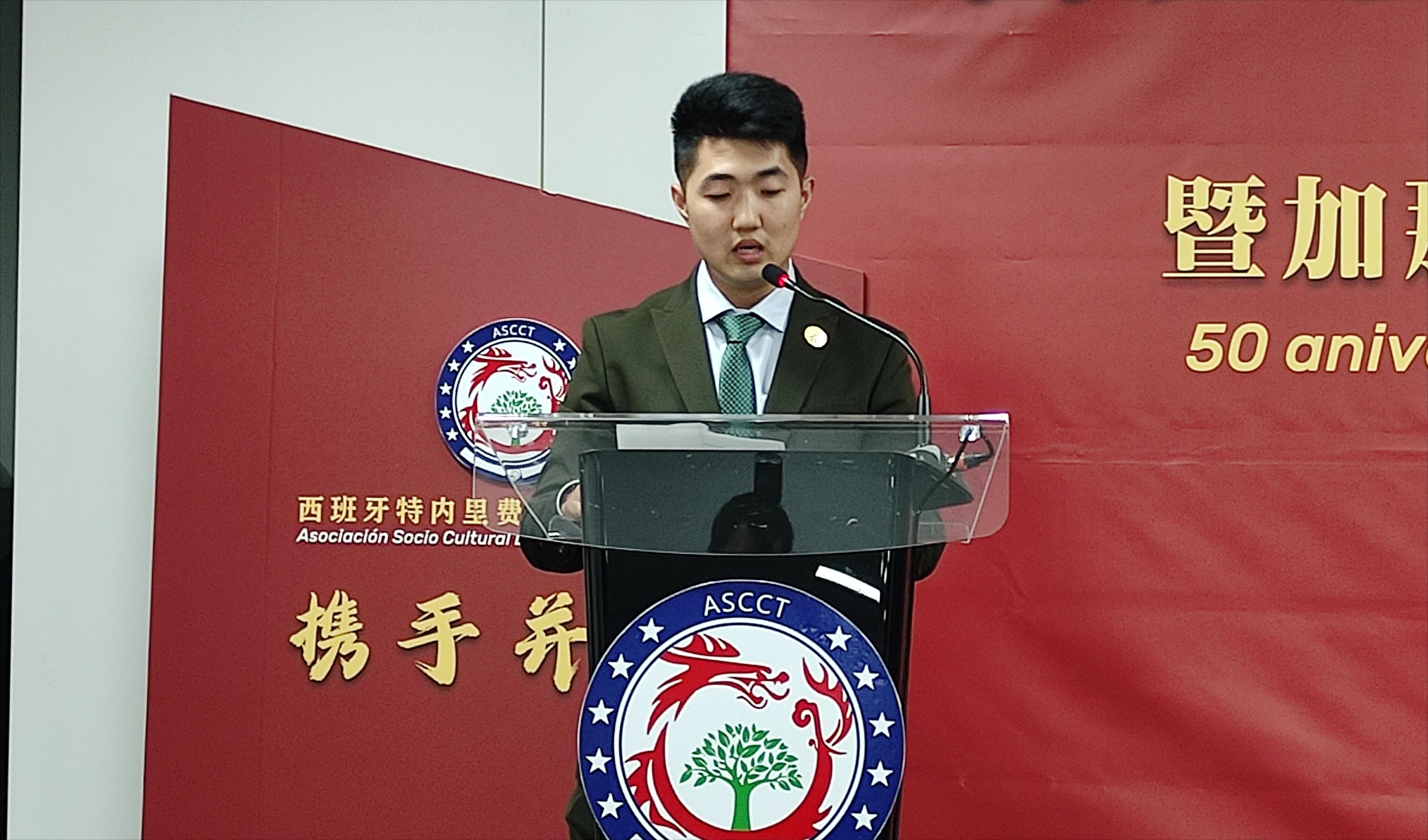 西班牙南部华人华侨协会,西班牙华人华侨协会