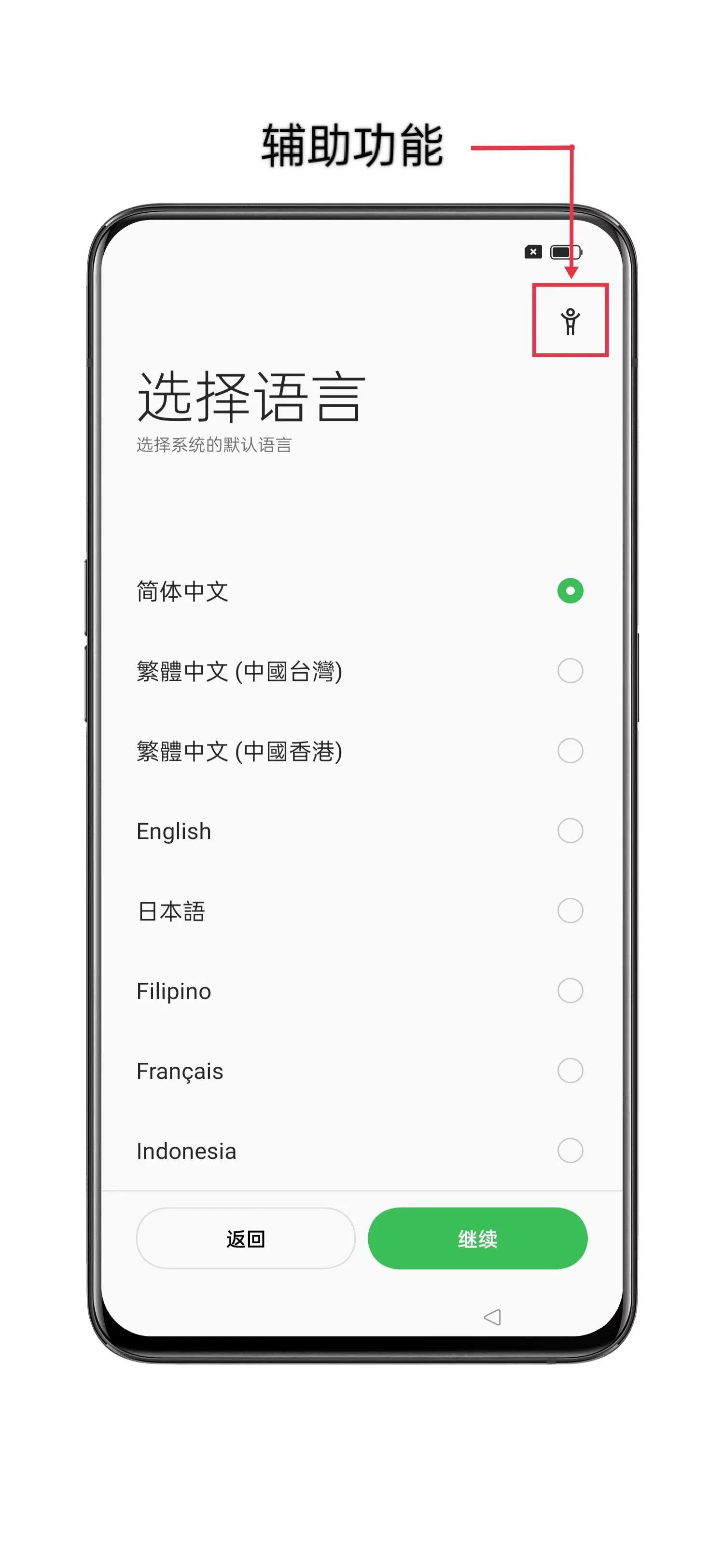 新机激活正确流程,关于新机的正确激活方式详述