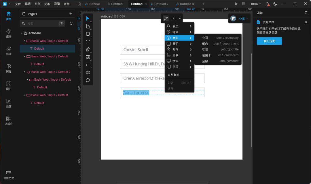 sketch组件库素材,sketch专用插件