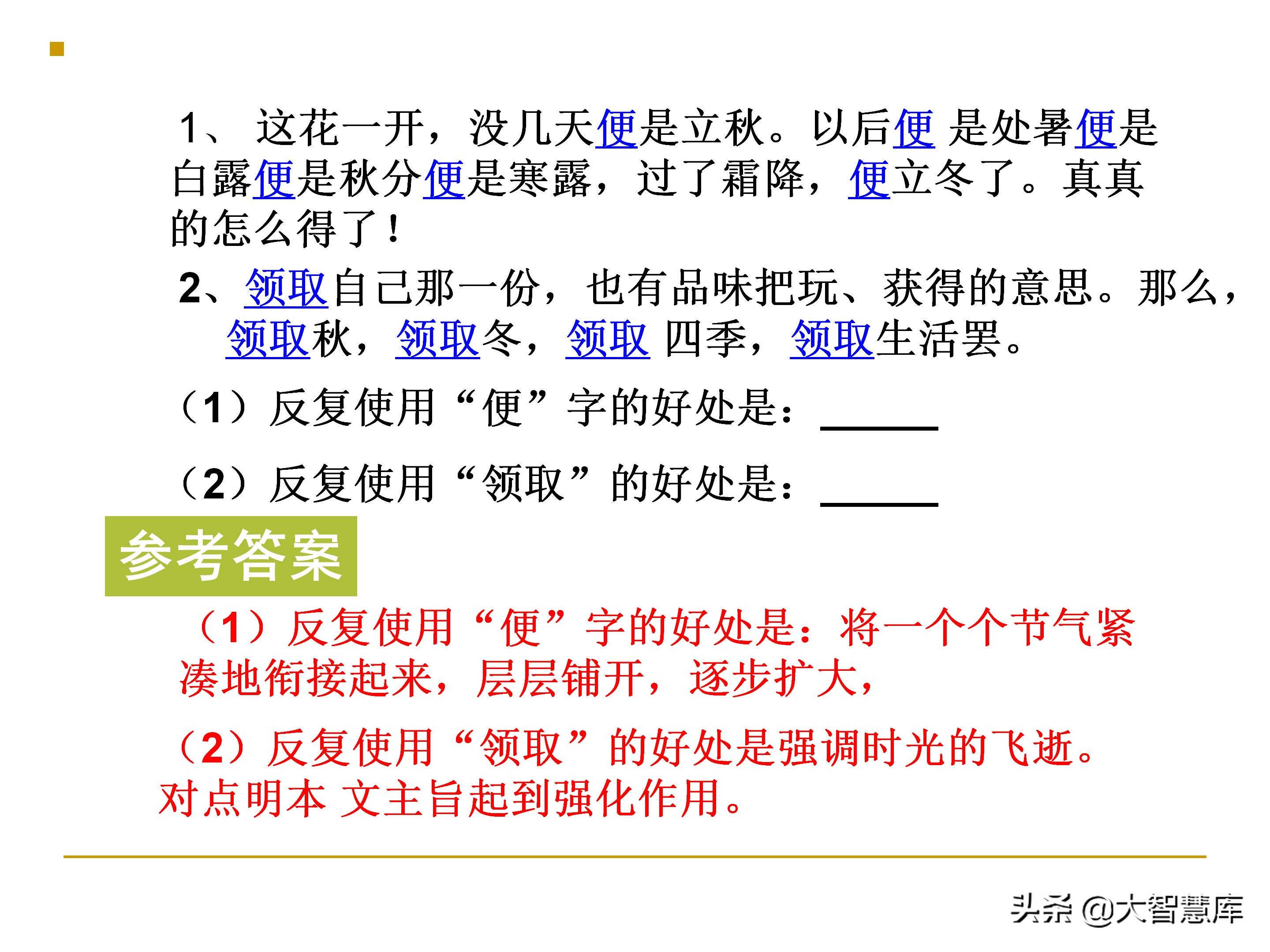 高考散文阅读答题技巧知乎,高考散文阅读题型答题技巧