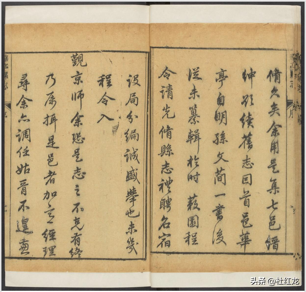 乾隆盘山志序全文,乾隆时的海丰县志序