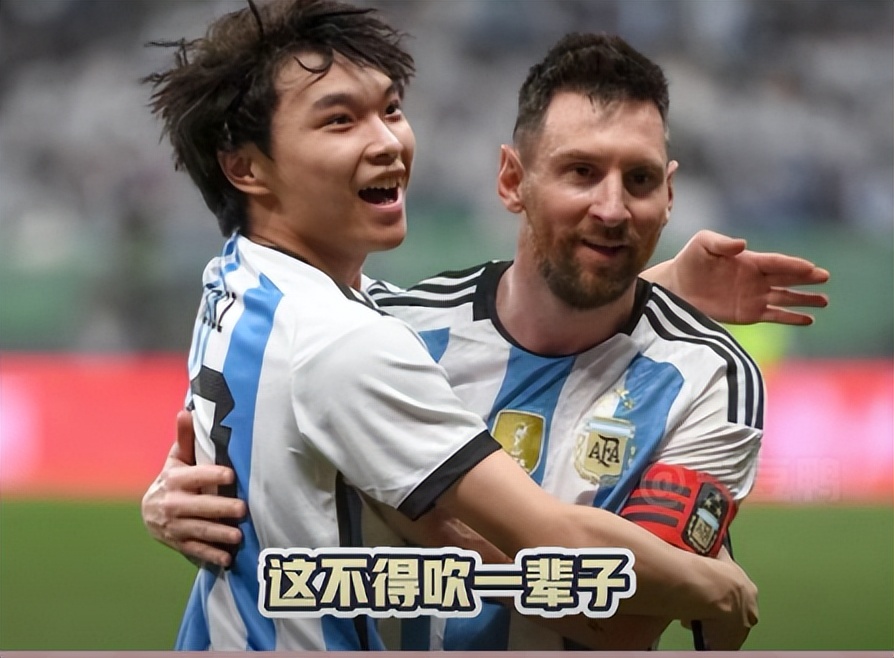 球王梅西的传奇人生,球王梅西中国行
