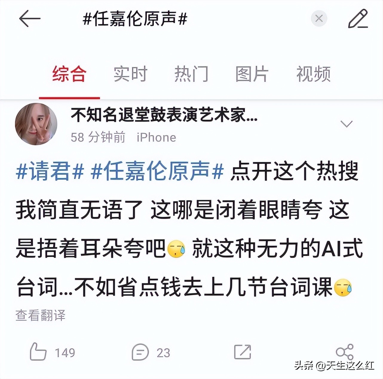 任嘉伦台词功底弱,任嘉伦原声台词