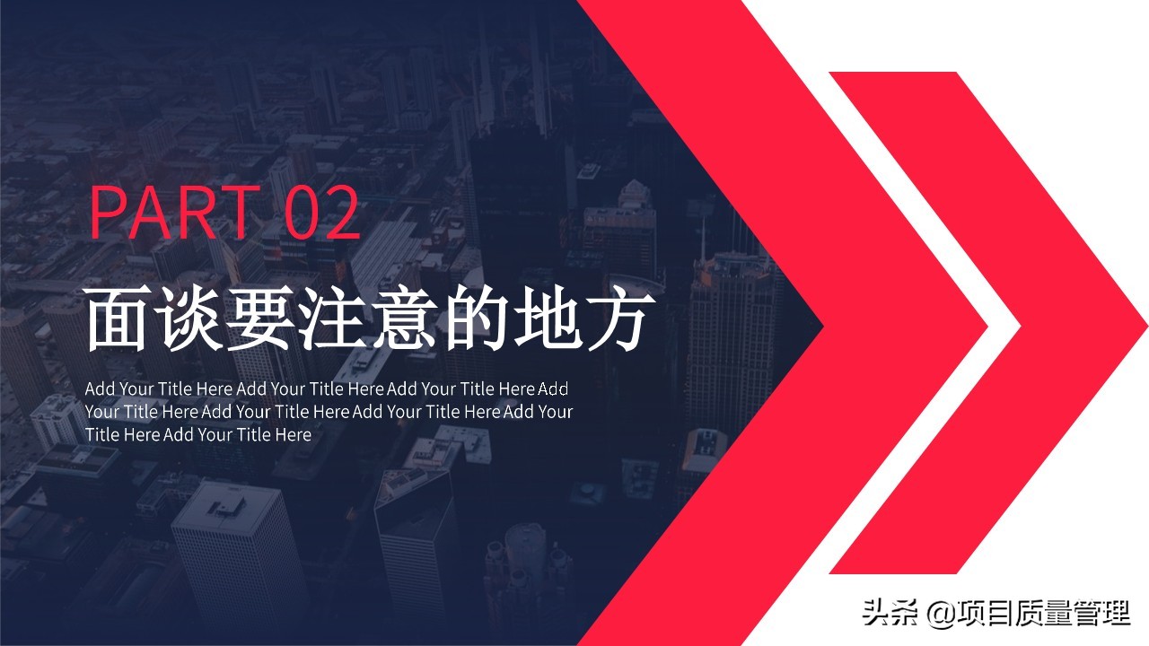 销售技巧培训ppt利器,销售技巧培训ppt模板免费下载