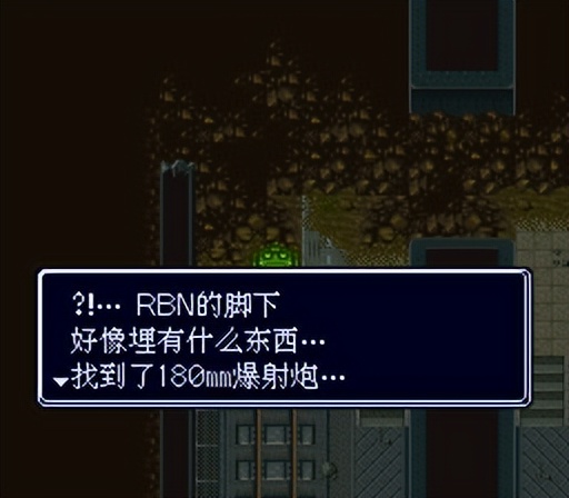 sfc重装机兵r金手指,sfc重装机兵1攻略完整版