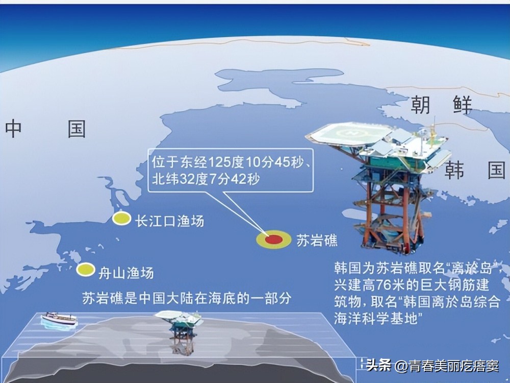 韩国占了苏岩礁日向礁,中国韩国苏岩礁