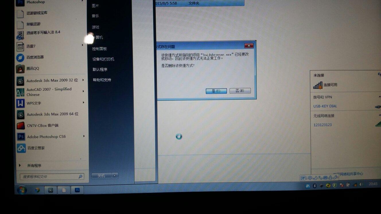 强制关机对笔记本电脑的影响,关机按电源键关机