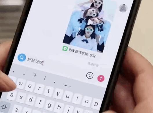 刘德华、董宇辉、赵丽颖…加入了群聊