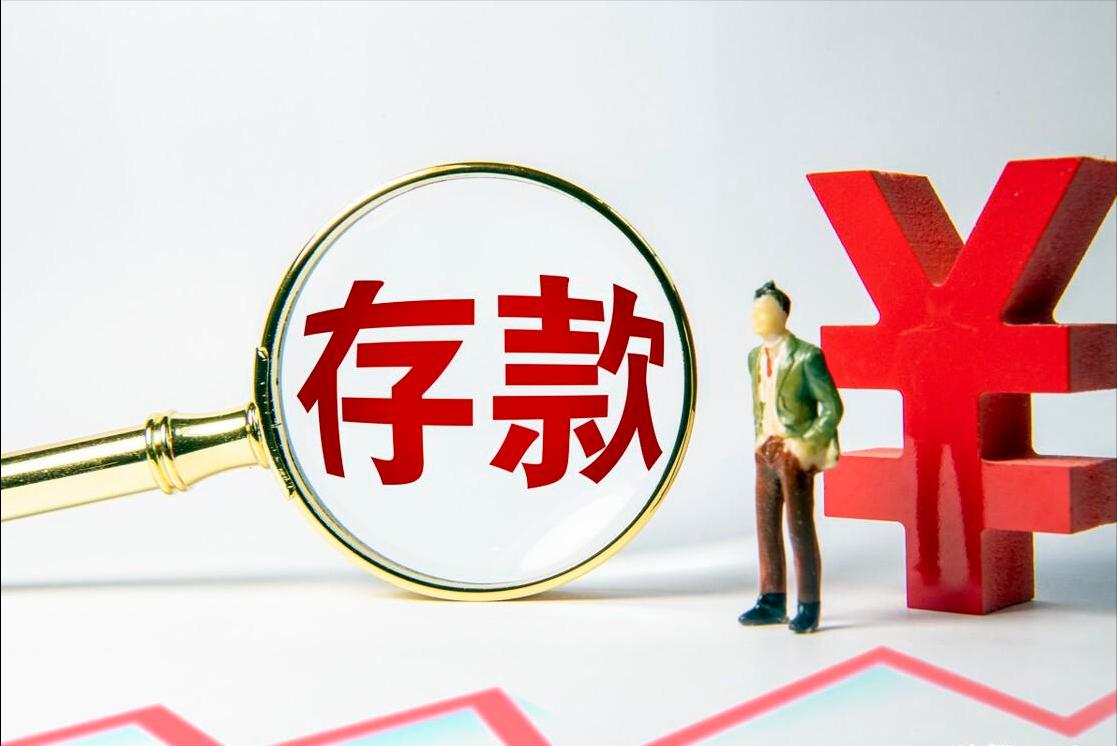 建行存十万一年利率是多少,建行存一年利率2024最新表