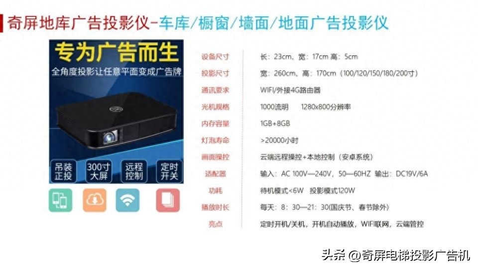 壁挂智能液晶屏广告机,智慧触控屏广告机