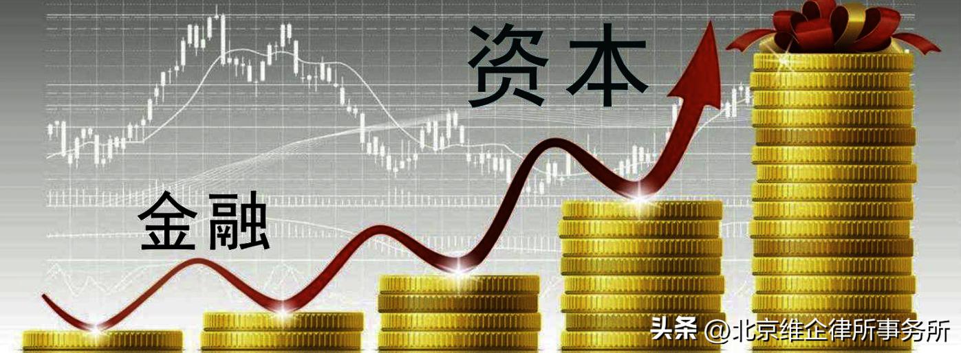 维企对话｜公司法第七章关于公司债券的规定