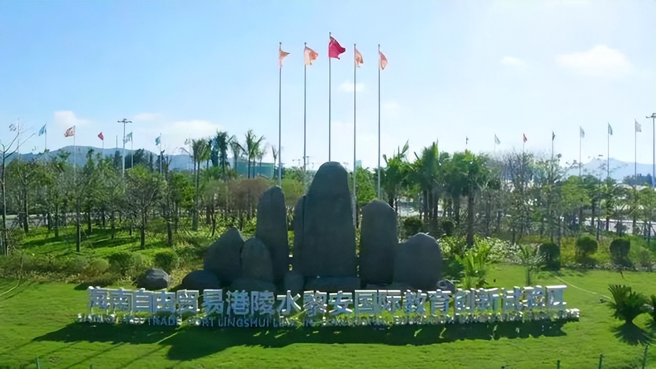 高教胜地？盘点一下海南的中外合作办学：电子科大、北邮、中传